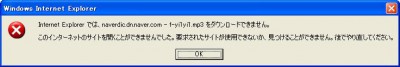 error_dialog