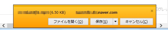 通知バー