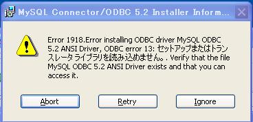 mysql_con_error