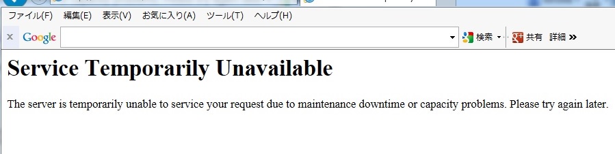 mysql_error1