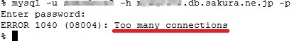 mysql_error4