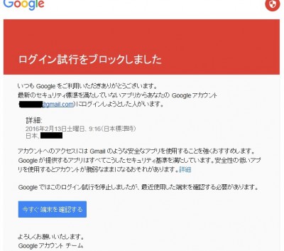 gmail1